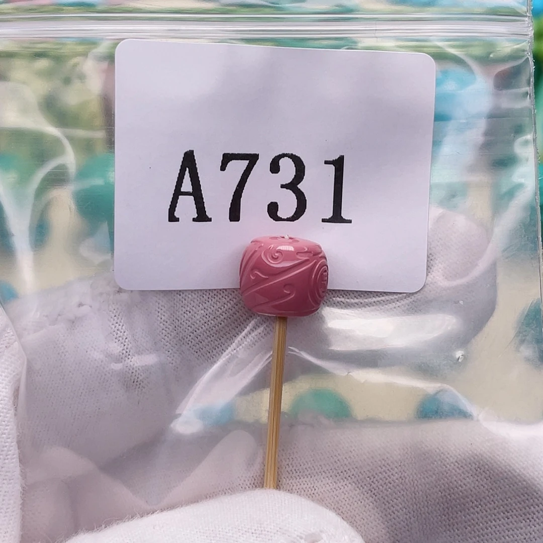 高*粉丝专享配饰介意勿拍直径11