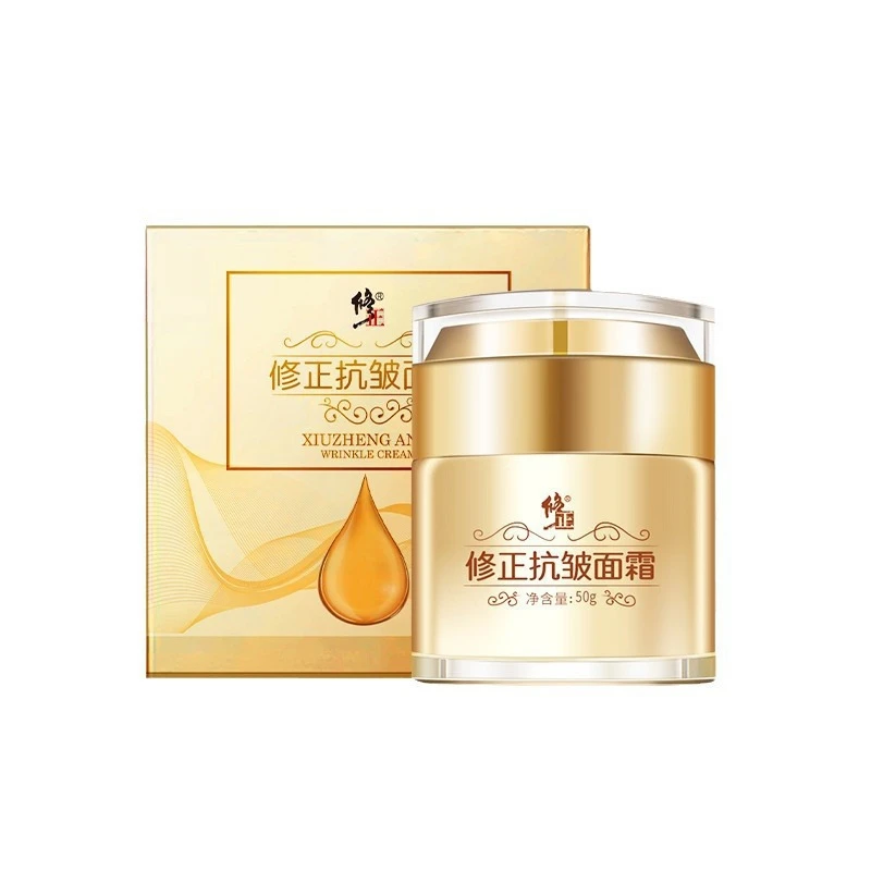 法国大牌抗皱面霜新款升级淡化细纹补水保湿胜肽护肤现货精品严选