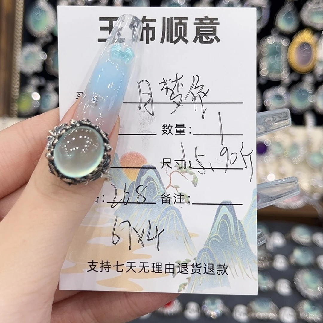 月***依岫玉银S925镶嵌戒指