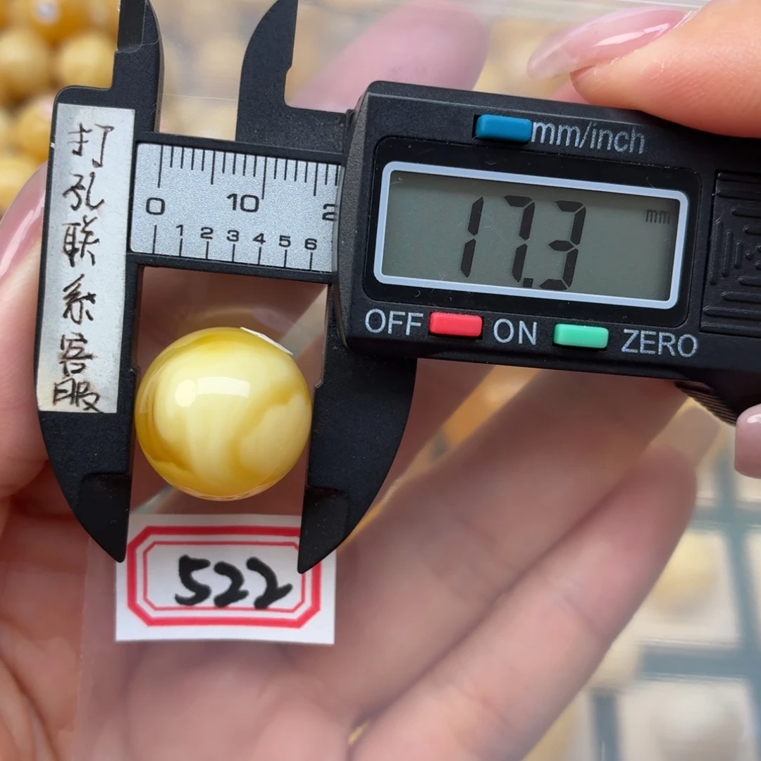 裸石蜜蜡未镶嵌蜜蜡