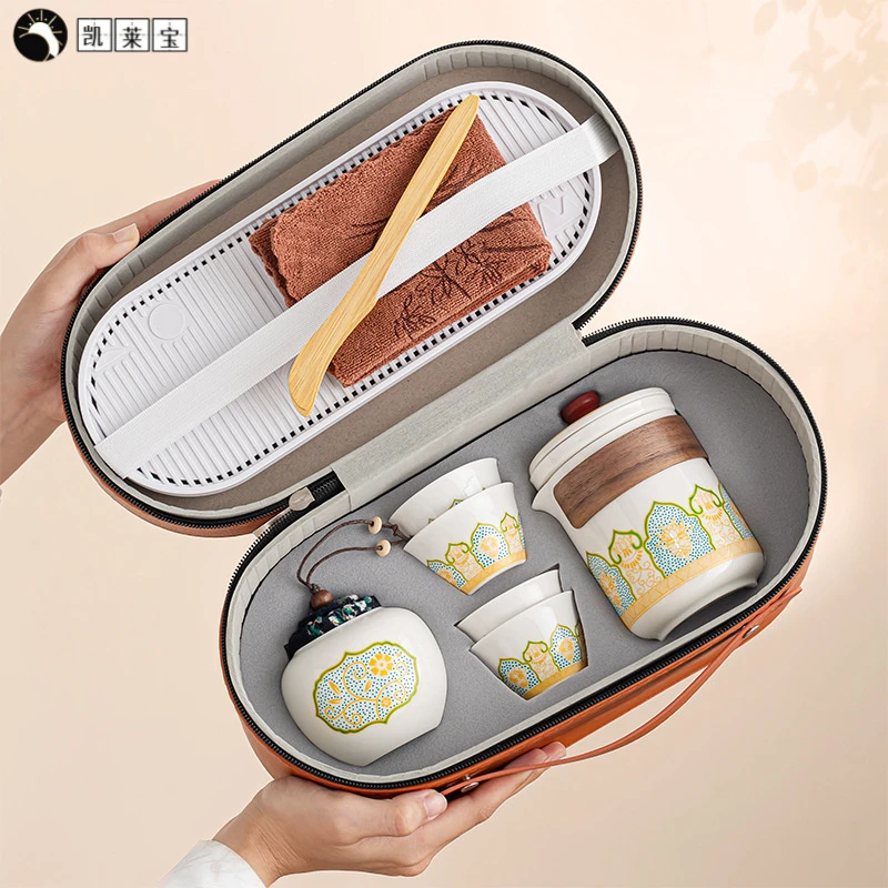 创意便携式旅行茶具户外功夫茶具套装快客杯节日中式商务礼品logo