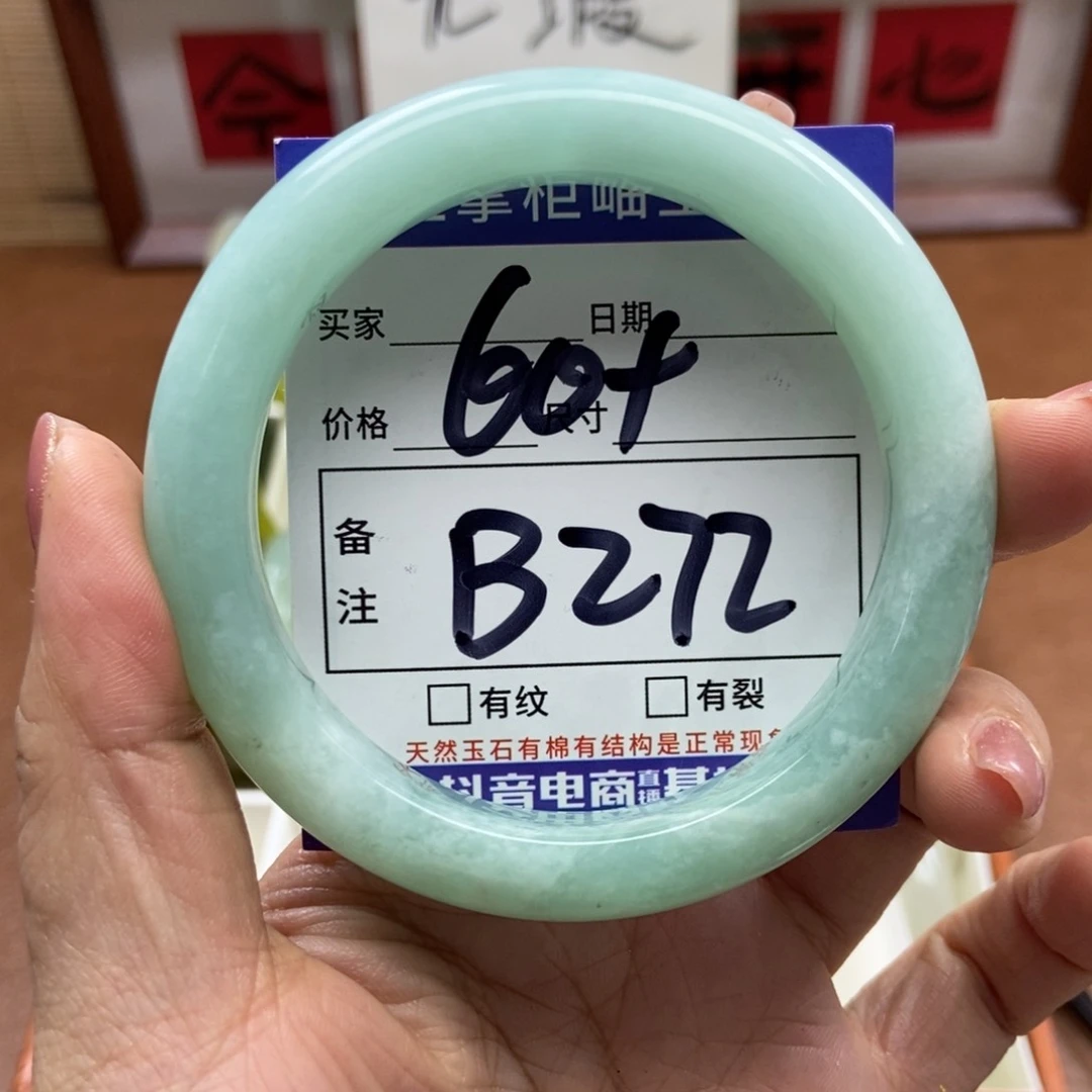 岫玉手镯手镯未镶嵌
