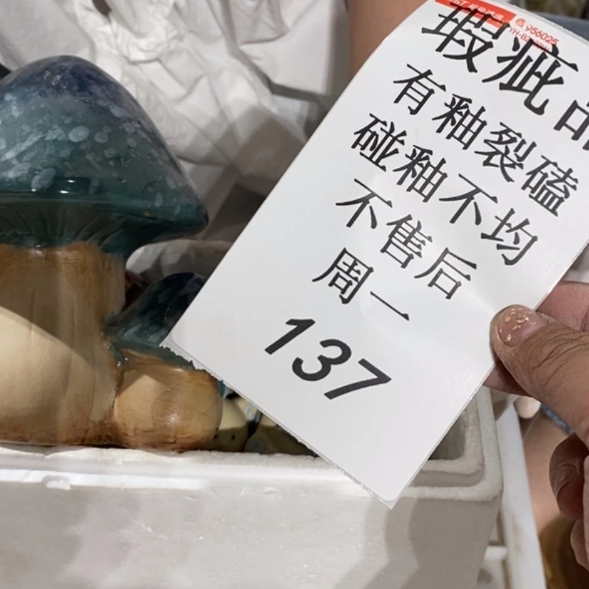 【闪购商品】摆件笑*陶瓷摆件瑕疵特卖