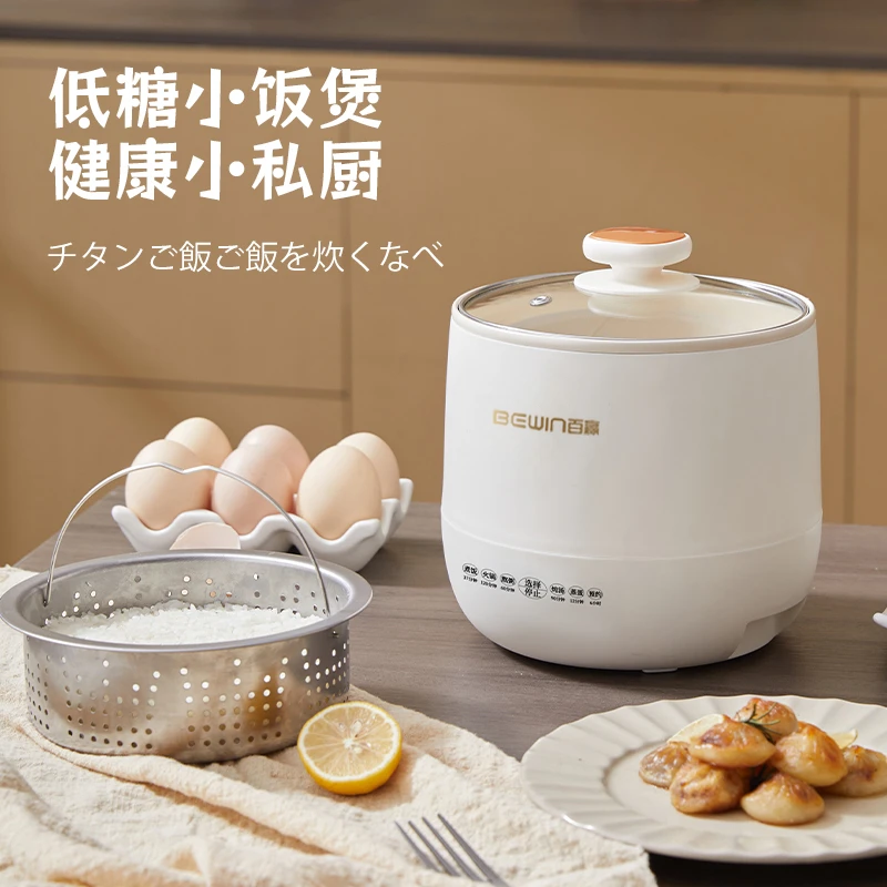 迷你1.8L电饭煲低糖胆电饭锅电煮锅小型低糖