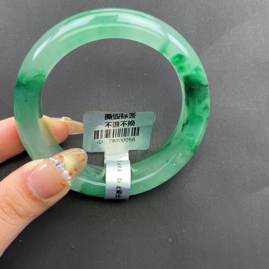 石英质玉未镶嵌手镯+57.7 会会