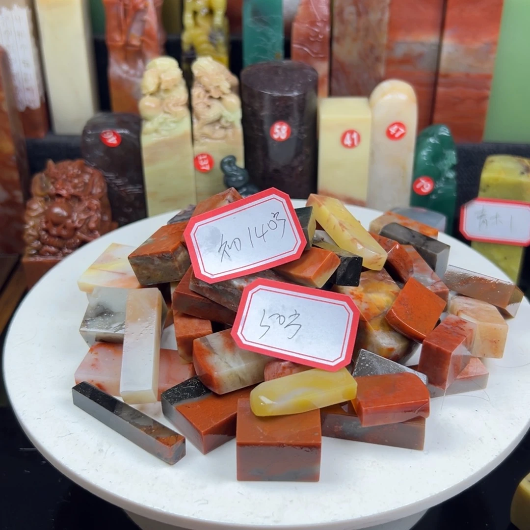 昌化石印石初*在线作业系统及