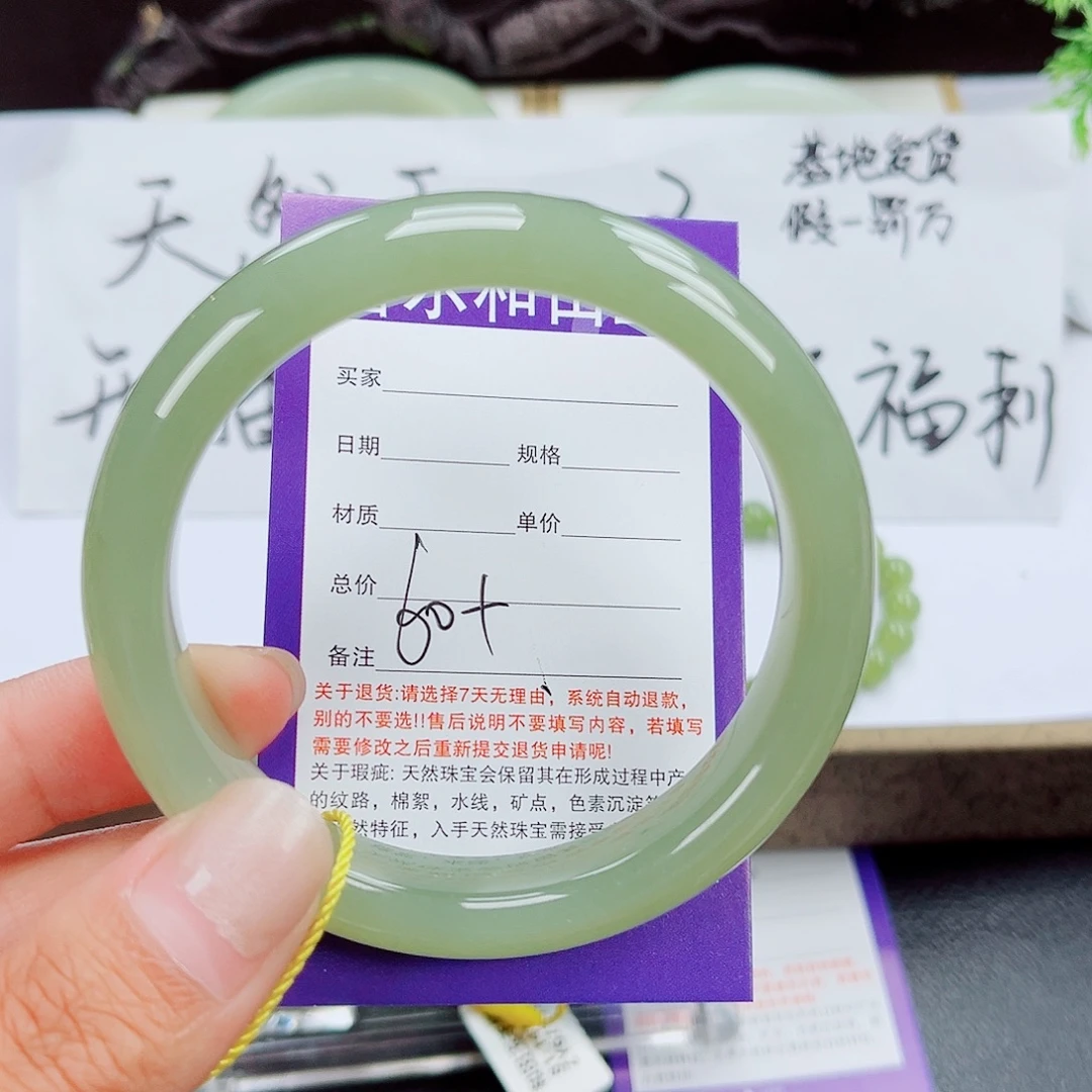 和田玉手镯未镶嵌