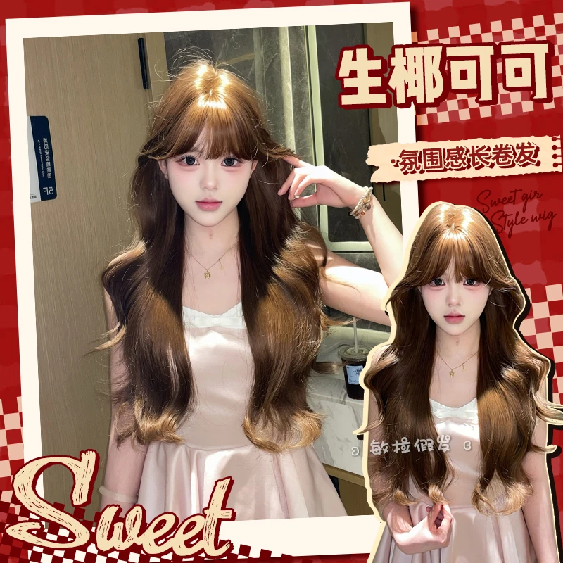 【生椰可可】敏拉-显白焦糖暖棕色潮流网红lolita长卷发全头套