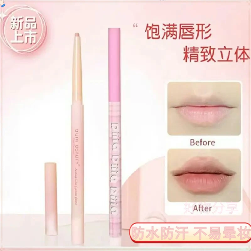 缔葭双头卧蚕笔s002高光笔b003眼线胶笔唇线笔二合一N001不晕染