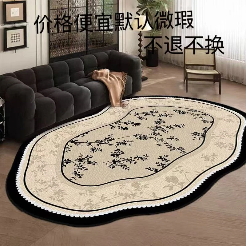 厂家直销客厅地毯微瑕福利认准主播说的编号下单001-200