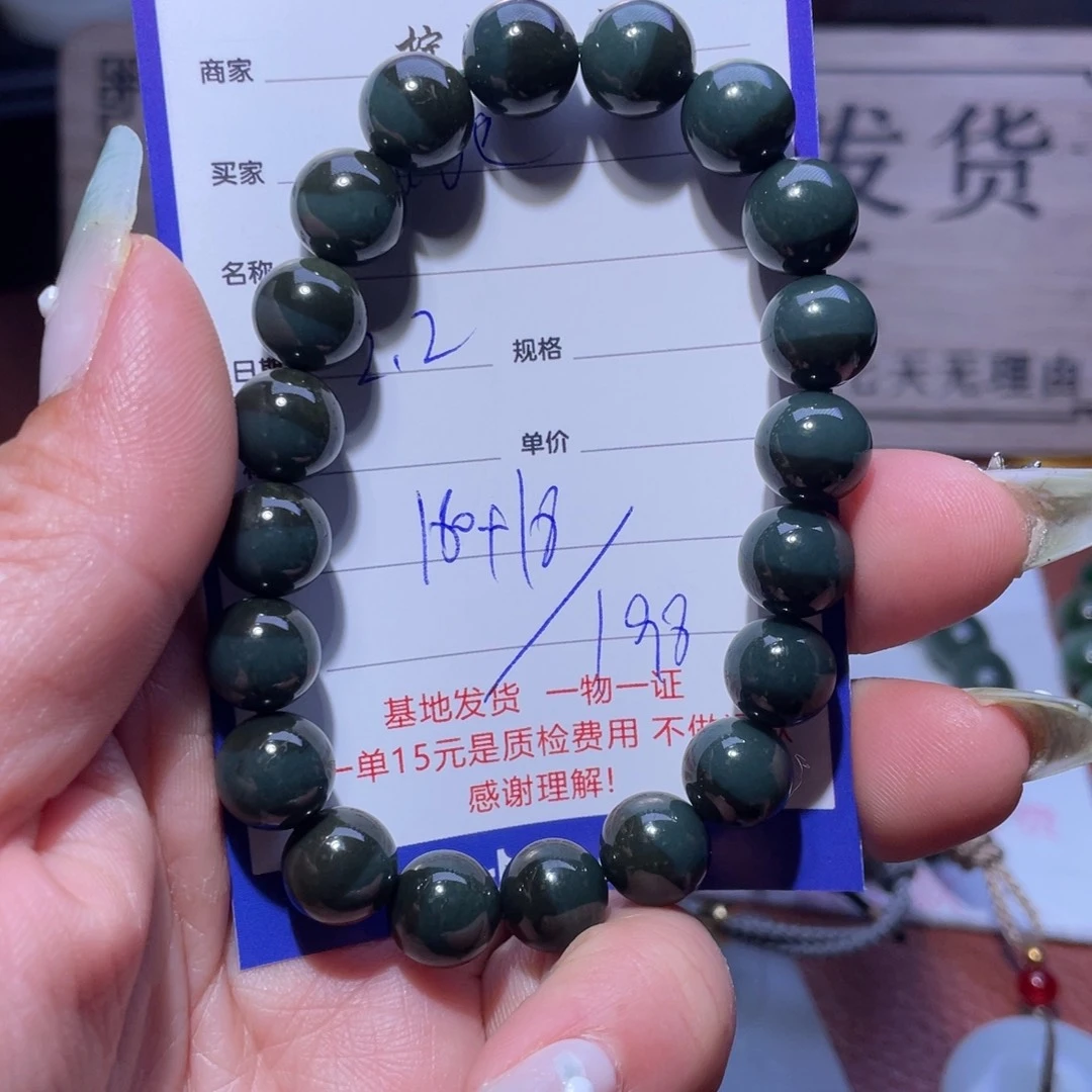 和田玉（糖玉）挂件未镶嵌卡****C