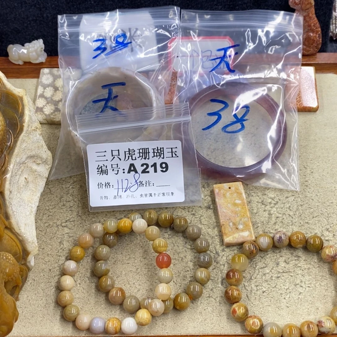 硅化珊瑚（珊瑚玉）1未镶嵌天*萼