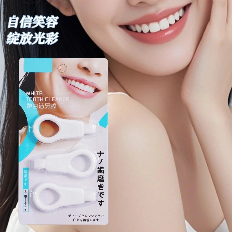 【升级款】洁牙擦护理清洁微米洁牙轻松去除污渍方便携带温和不伤牙