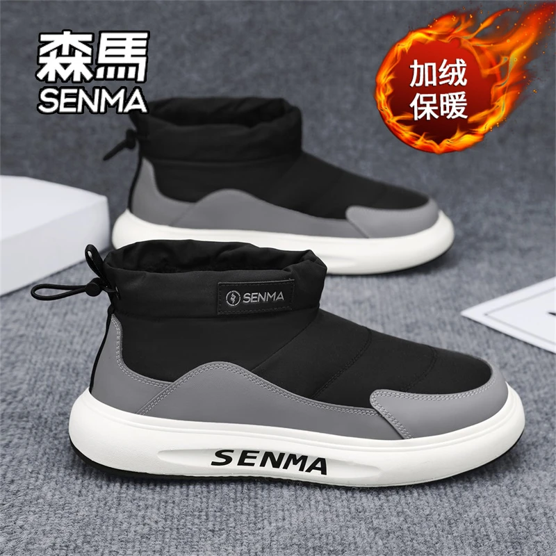SENMA/森马男鞋冬季高帮皮毛一体加绒棉鞋厚底加厚保暖防寒雪地靴