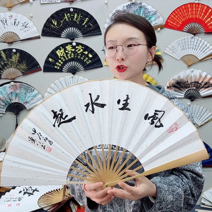 书法书法 10寸玉竹 手写手绘 默认粘好