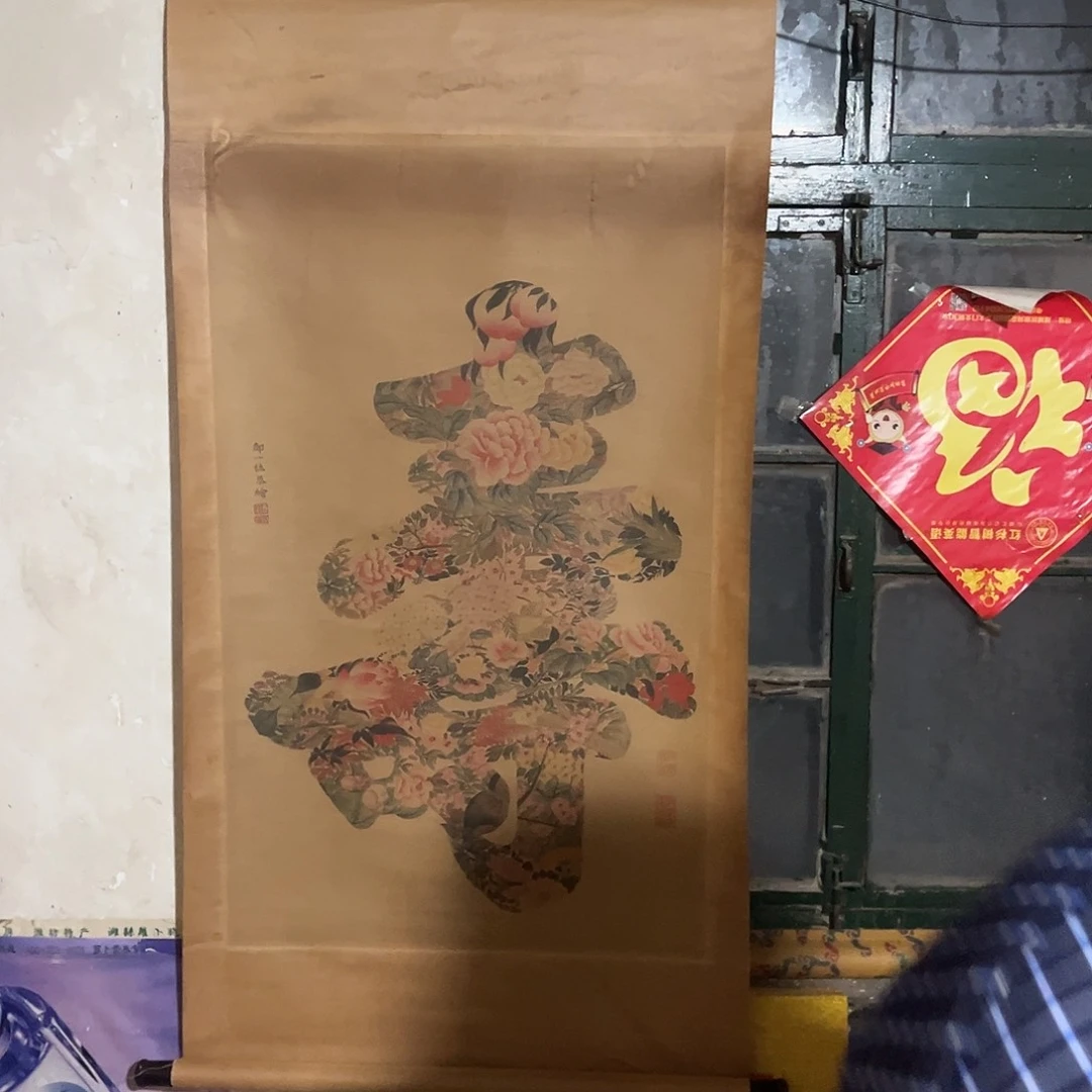 老家的货没有坏的