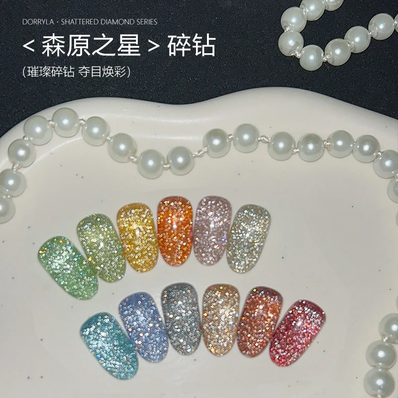 Dorryla多莉森原之星碎钻胶2025年新款流行爆闪网红百搭款甲油胶