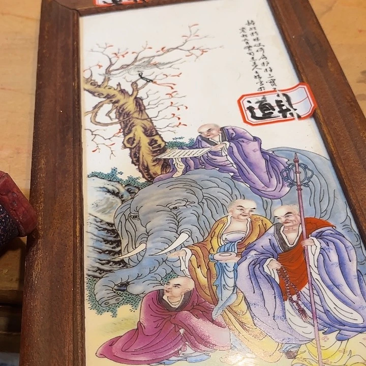 健健康康平平安安