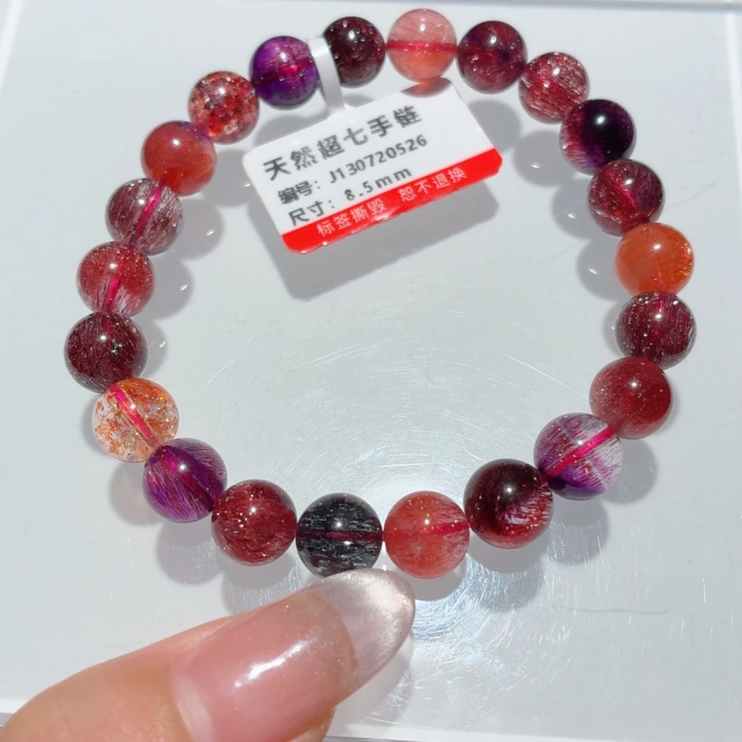 未镶嵌手链水晶超七手链