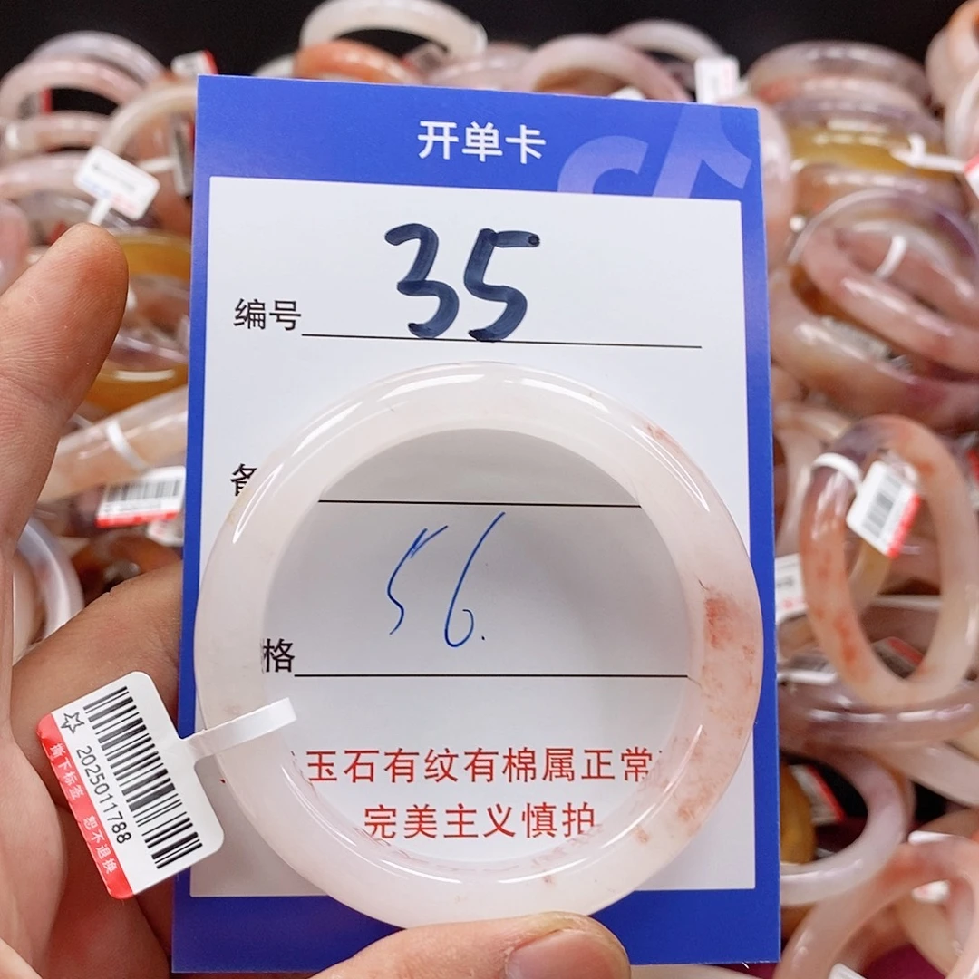 石英质玉（金丝玉）手镯未镶嵌