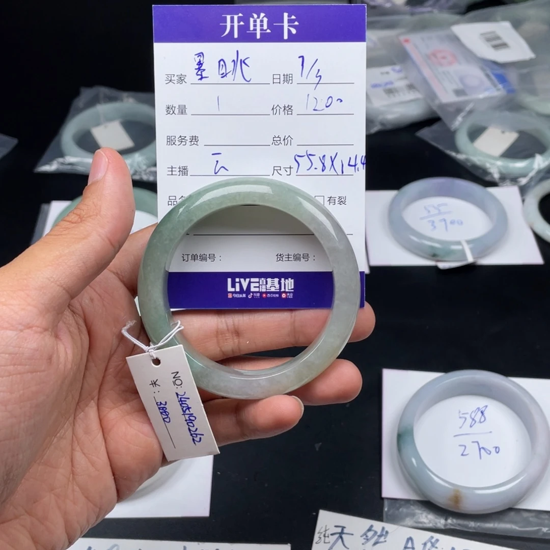 定制翡翠未镶嵌暴****店