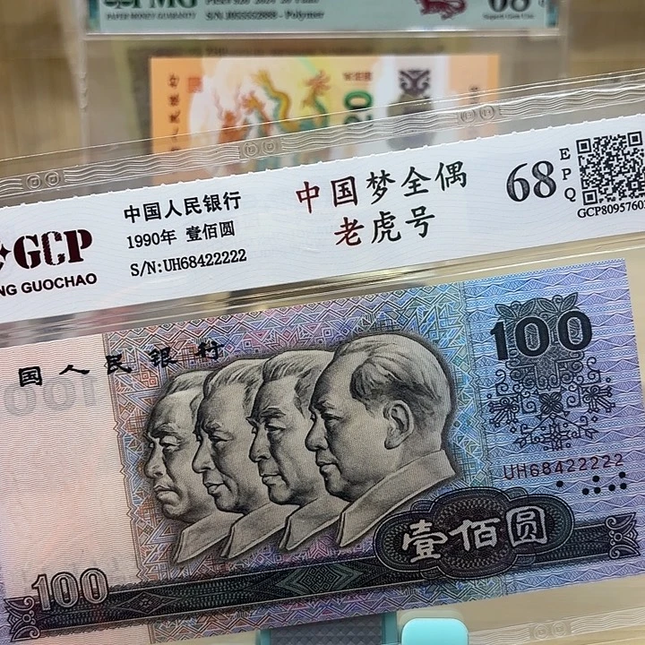 都是精品靓号22222