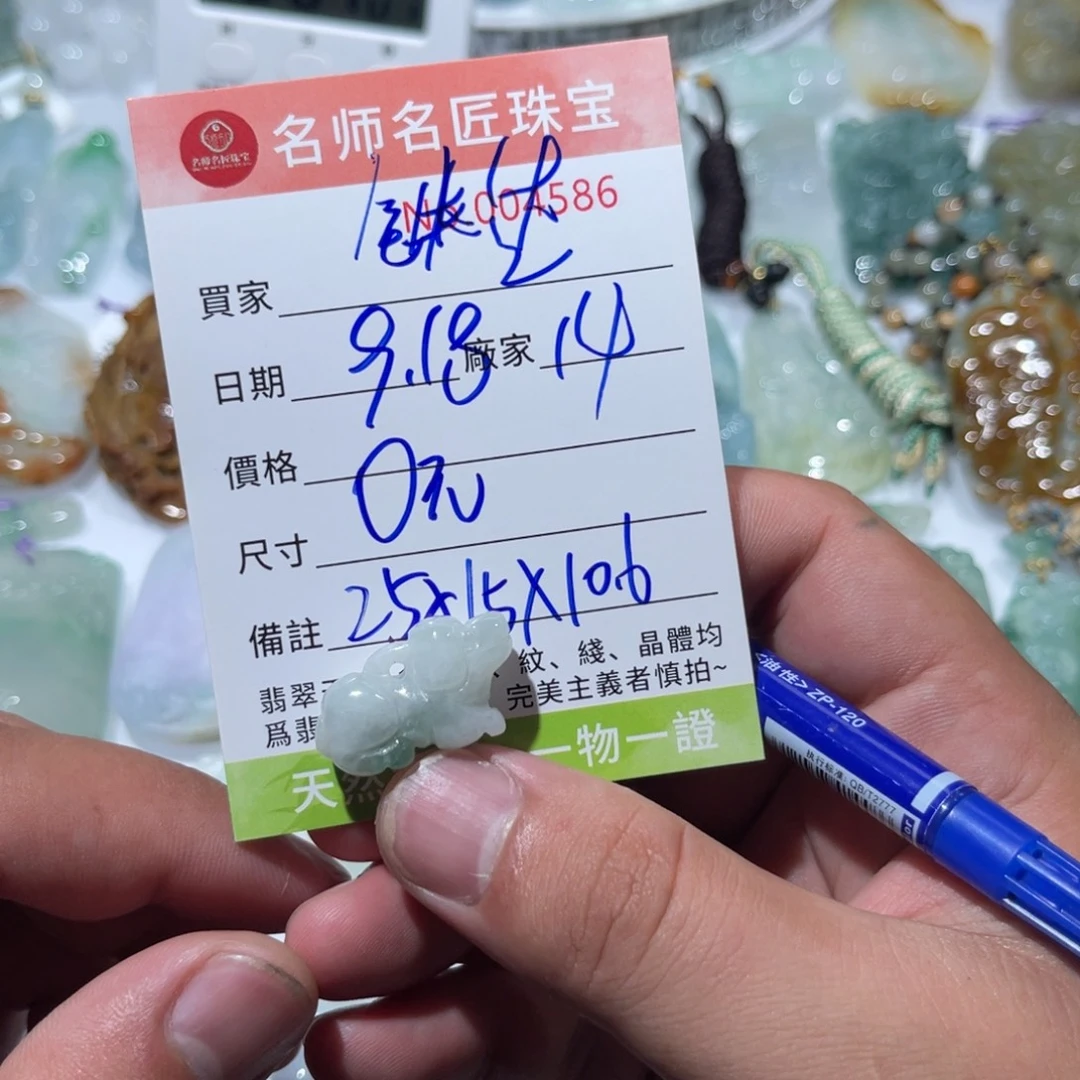 铁***达颈饰未镶嵌翡翠天然