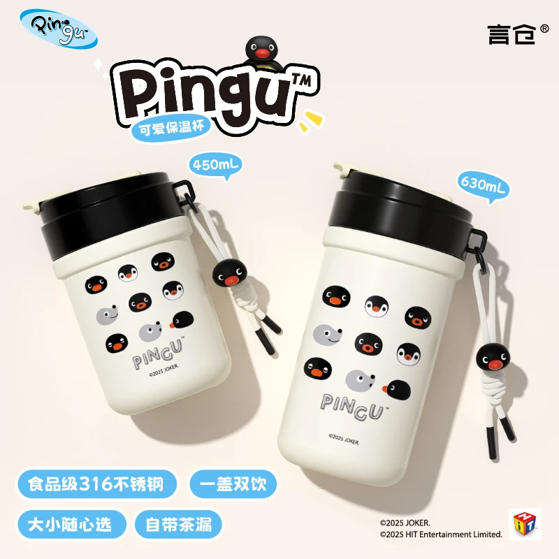 言仓PINGU联名可爱保温杯冬季保暖水杯高颜值杯子生日礼物送女生