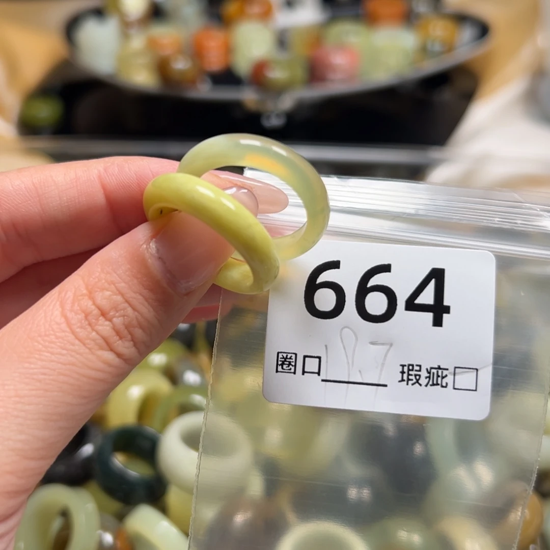 小***邀蛇纹石玉未镶嵌戒指