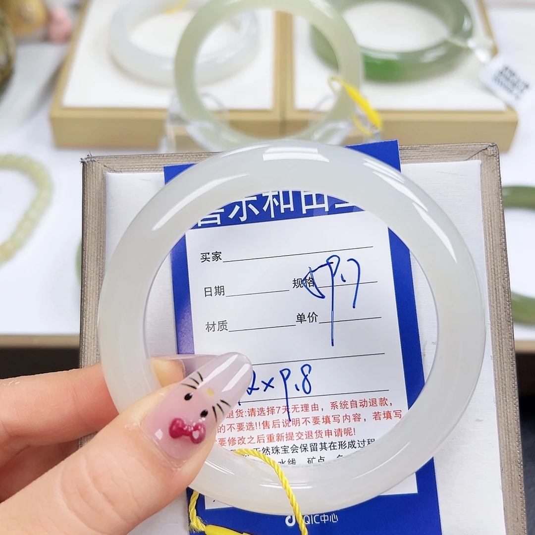 和田玉未镶嵌手镯
