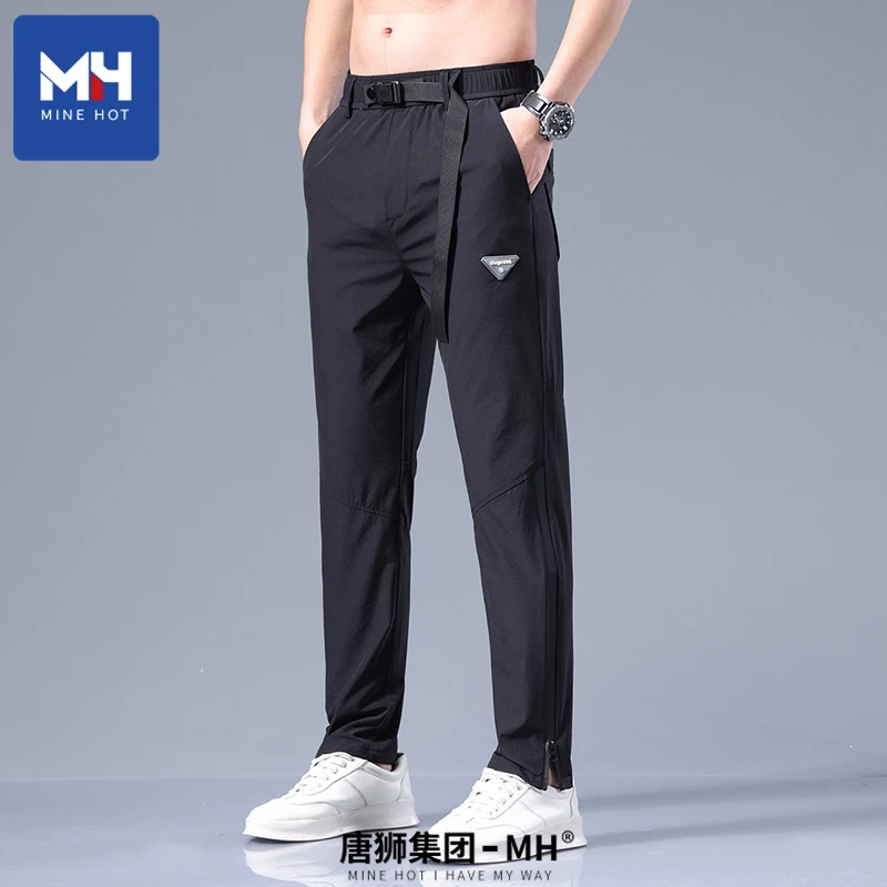 MH/唐狮集团夏季冰丝裤速干透气运动户外青年时尚长裤男士直筒裤