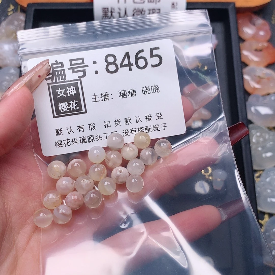 玛瑙/玉髓颈饰合金蛋****淋