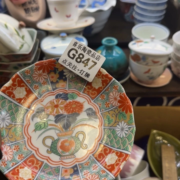 瓷片七****愁哈哈哈哈哈哈哈