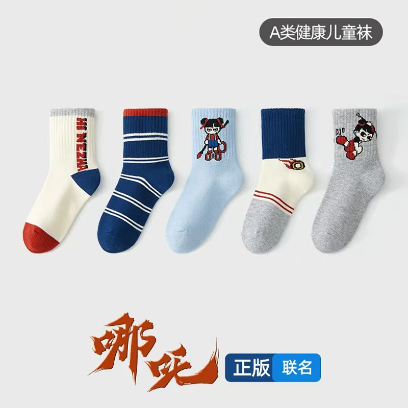 儿童袜子秋冬款卡通哪吒奥特曼男童春秋宝宝中大童青少年中筒棉袜