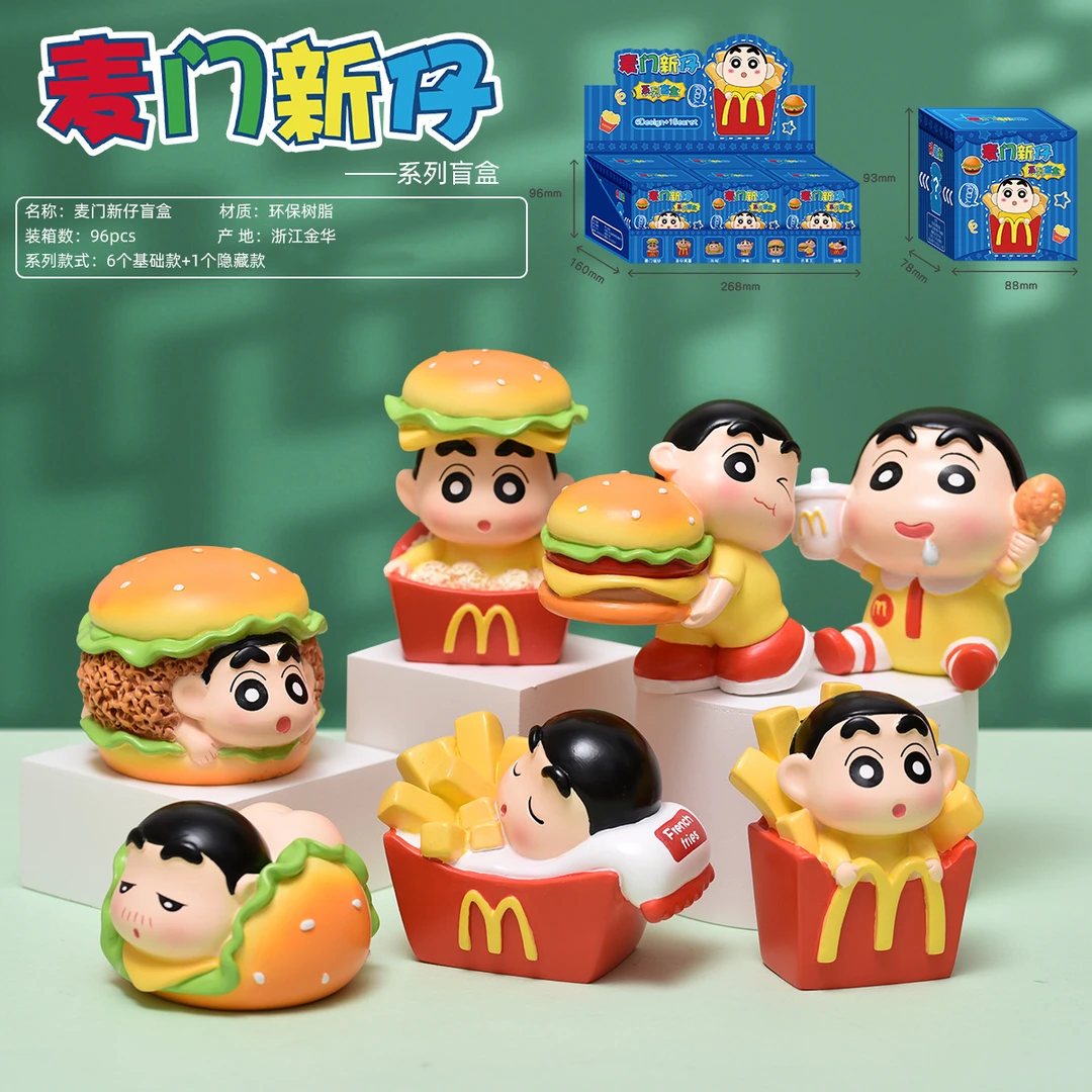 【代拆】麦门新仔盲盒
