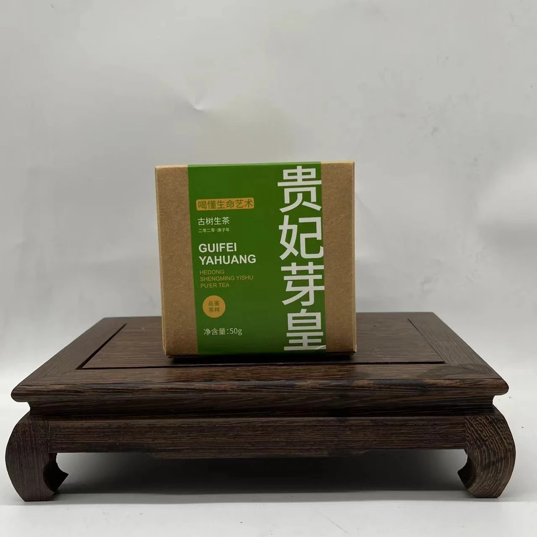 【宝总甄选】贵妃芽皇 普洱茶 生茶 50g/盒 2024年