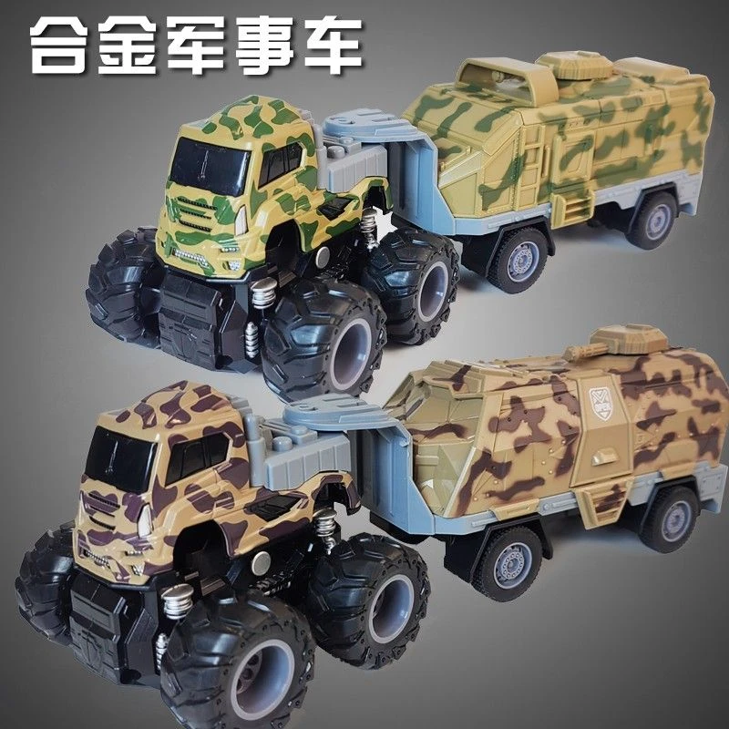合金拖头军事坦克车模型耐摔四驱惯性装甲战炮弹车男孩儿童玩具车