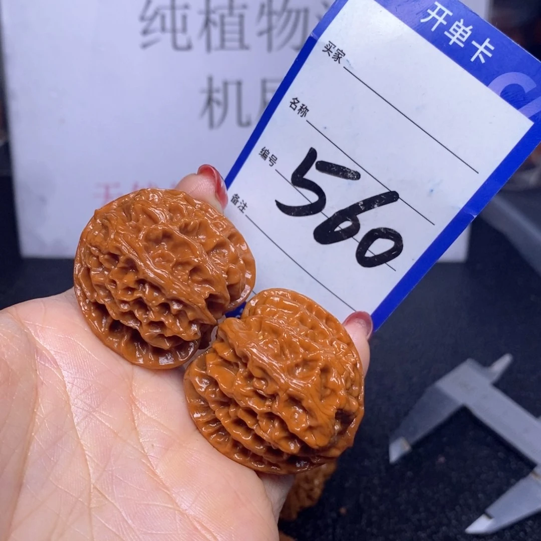 文玩核桃把件560/36苹果园