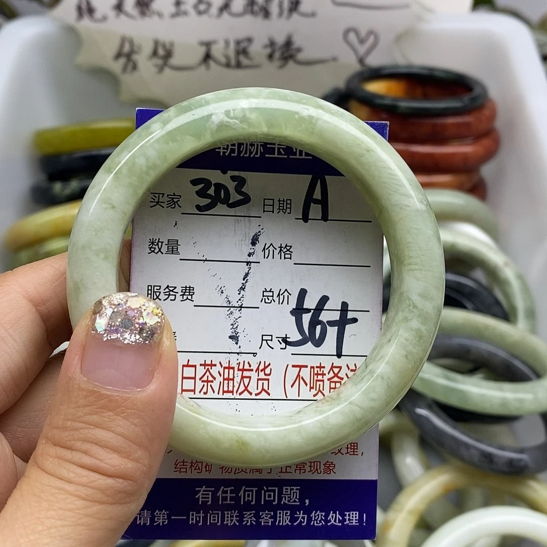 未镶嵌蛇纹石玉手镯