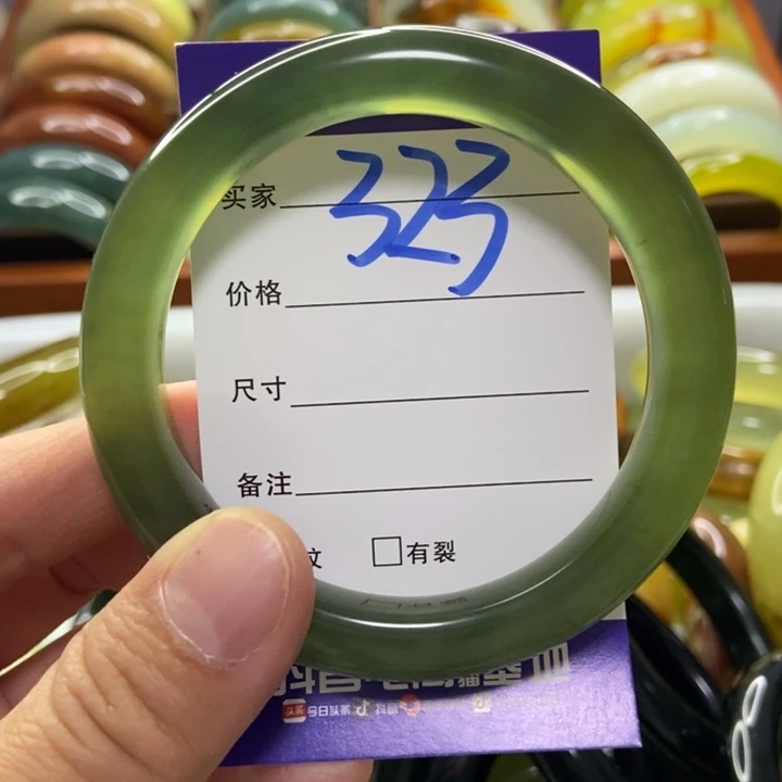 火***面蛇纹石玉未镶嵌手镯