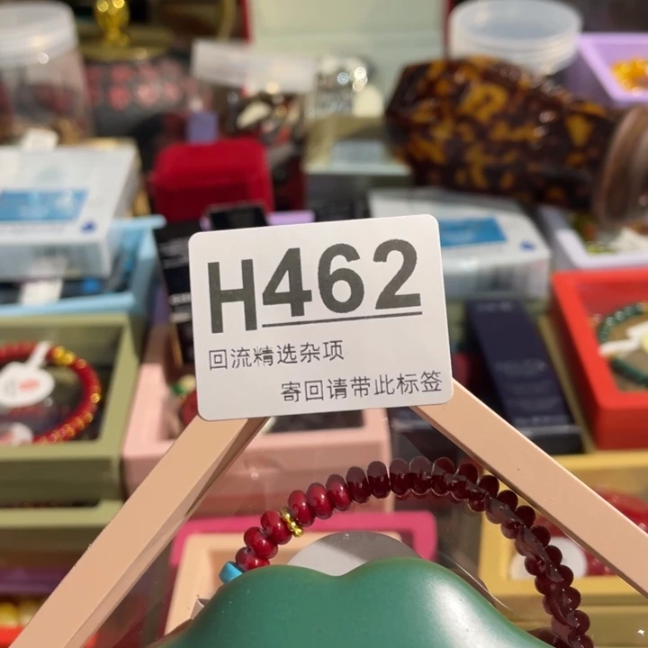 雁***居家陶瓷定向链接