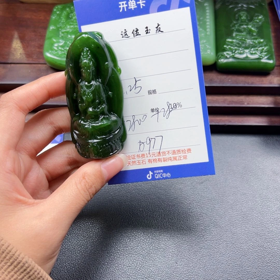颈饰未镶嵌和田玉渡*