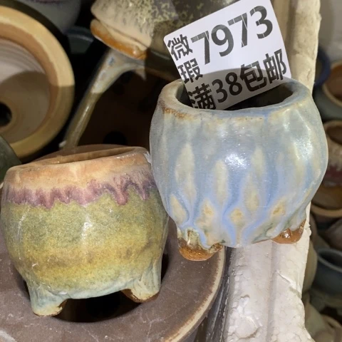 罐7973 微瑕38包邮景德镇陶瓷