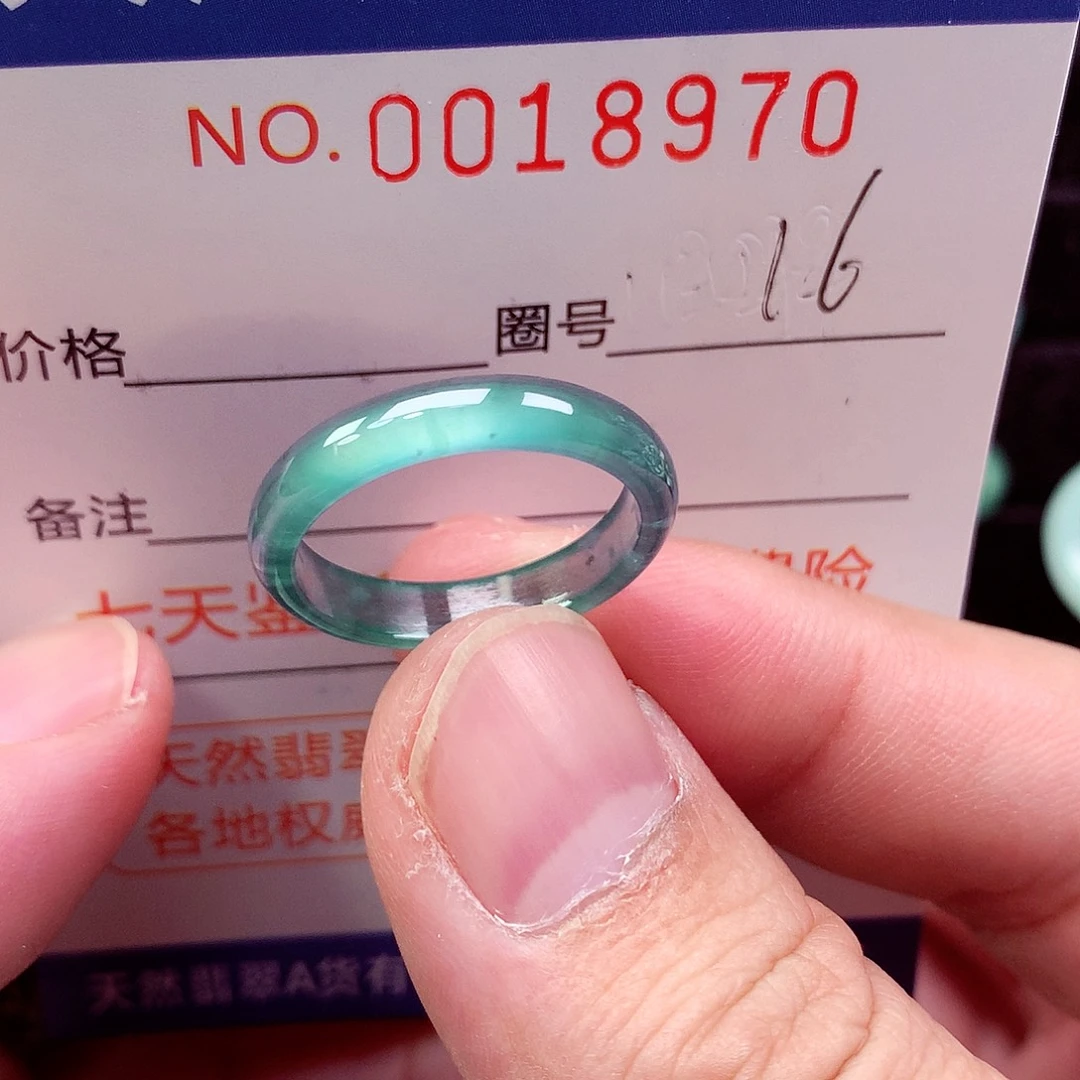 翡翠未镶嵌戒指天然