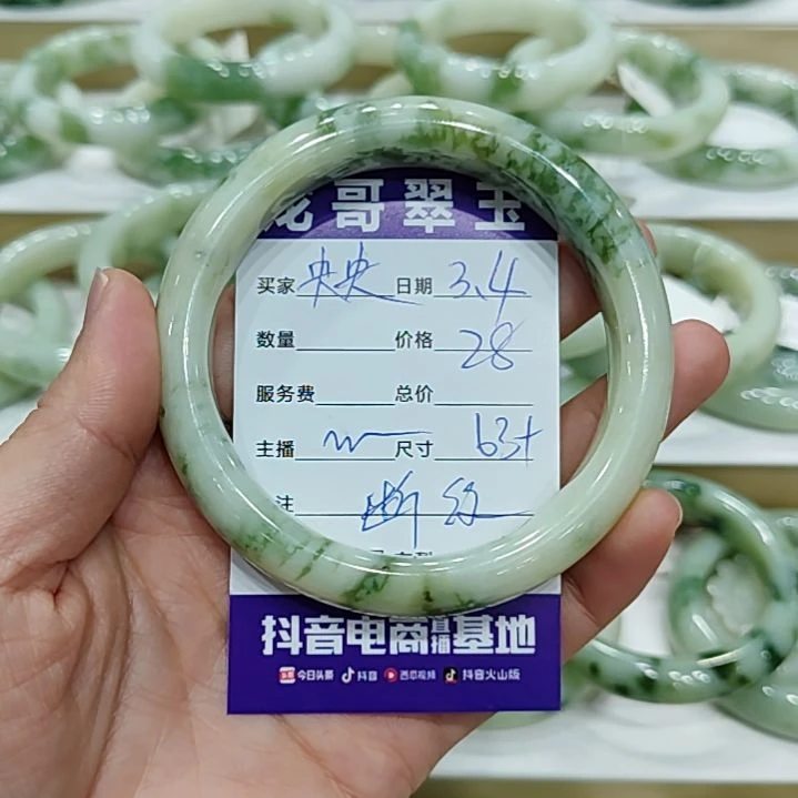 透闪石-蛇纹石玉手镯未镶嵌央*