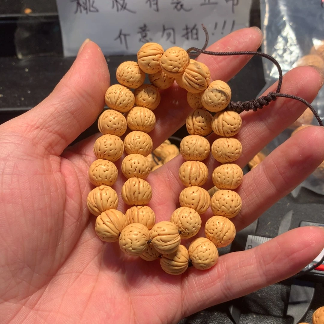 野生手串五十七链接