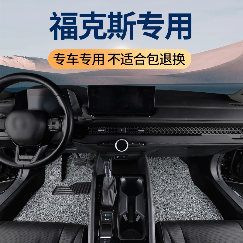 福特福克斯脚垫经典两厢三厢车专用12款原厂15款丝圈垫13加厚防水