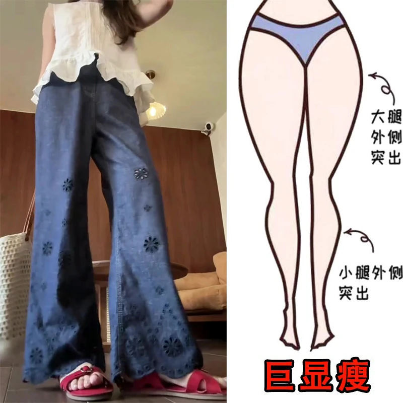 2025夏季薄款大码女装重工刺绣牛仔裤梨形身材显瘦宽松高腰阔腿裤