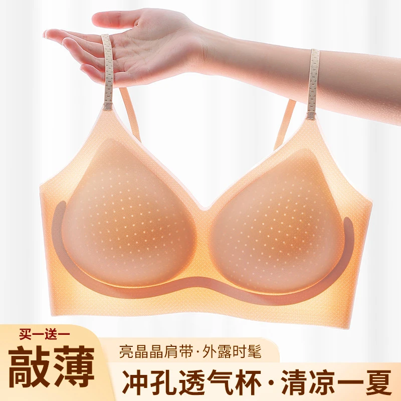 Miss zzy【买一送一】超薄冰丝凉感吊带内衣欧若风女士背心舒适提拉