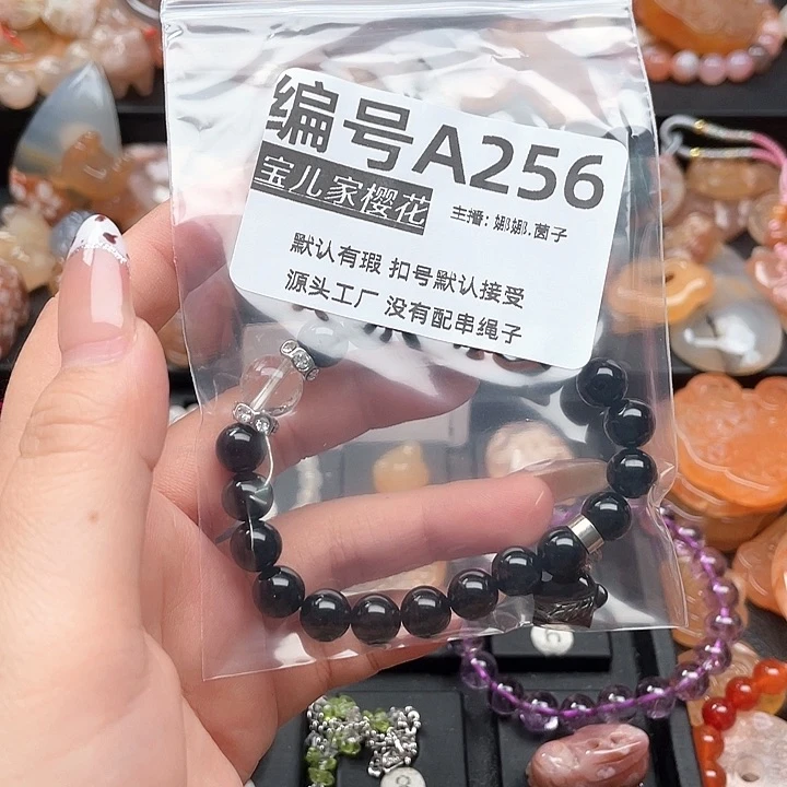 合金颈饰玛瑙/玉髓只**了